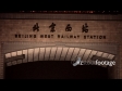 Beijing Railway Station 1 1919